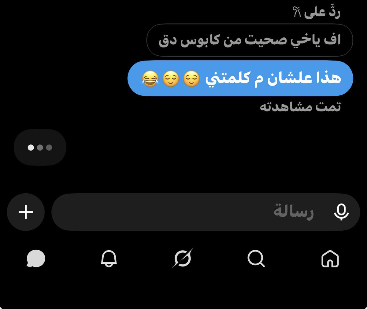 ev_0f's tweet photo. احب ثقتي😭 https://t.co/984MAUnOkP