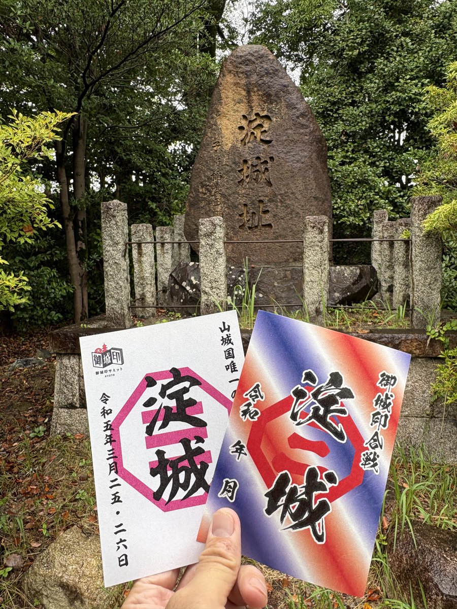 Yuji@神戸っ子🏯 on X: 