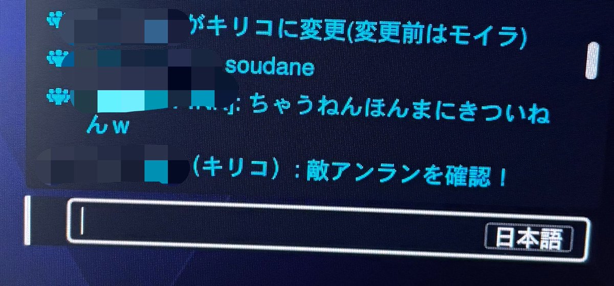 maimeo_game's tweet photo. DPSの2人さヒールが少ないとか言ってるけどサモアで1試合目から火力なかったやんムカついたから2試合目キリコに変えて一生ヒールしてたけどハンゾーなんでタンクに突っ込んでいくのか謎🤣
使えないから使ったことないけど接近キャラなの？意味がわからないそれでヒールよこせやめて https://t.co/I0dvodBiq5