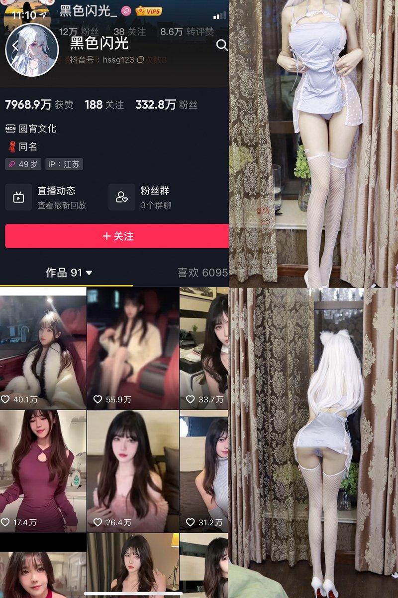 HChawqui's tweet photo. 黑色闪光 内容精选已就位，值得反复回看 微密圈 短视频精选 人气博主 看更多点链接 https://t.co/FJYDVigYyw https://t.co/fdRGzcbdlg