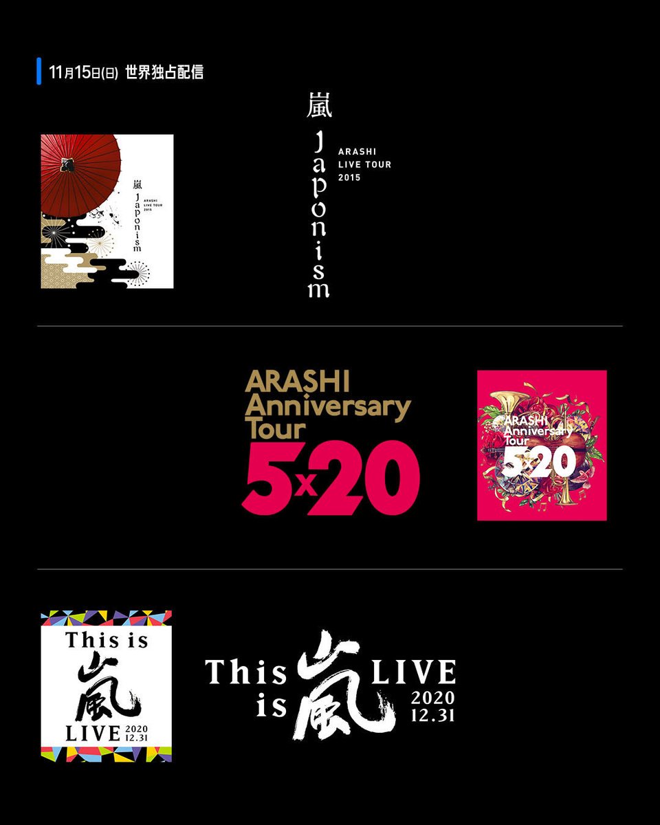 jefamily_th's tweet photo. เซอร์ไพรส์! แพลตฟอร์ม Prime Video เตรียมปล่อยคอนเสิร์ตเก่าของ ARASHI ให้รับชมทั่วโลก! 

โดยคอนเสิร์ตเก่า 9 คอนเสิร์ต จะได้รับการตัดต่อใหม่ (เน้นไปที่เพลงอย่างเดียว) และทยอยปล่อยให้รับชมทางแพลตฟอร์มไปทั่วโลกเริ่ม 15 กันยายนนี้

ทั้งนี้ มีกำหนดการปล่อยคอนเสิร์ต ดังนี้ 

วันที่ 15 กันยายน 2026
- ARASHI AROUND ASIA 2008 in Tokyo
- ARASHI Anniversary Tour 5x10
- ARASHI 10-11 TOUR "Scene"  ~Kimi to Boku no Miteiru Fukei~. STADIUM

วันที่ 15 ตุลาคม 2026
- ARASHI BLAST in Hawaii 
- ARASHI LIVE TOUR 2014 THE DIGITALIAN
- Arashi Blast in Miyagi

วันที่ 15 พฤศจิกายน 2026
- ARASHI LIVE TOUR 2015 Japonism 
- ARASHI Anniversary Tour 5x20
- This is ARASHI LIVE 2020.12.31