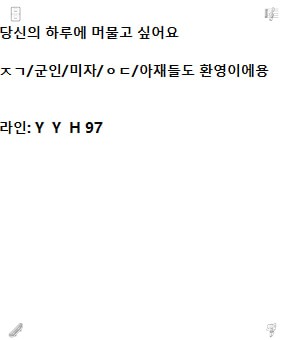 DanielClarrgiq's tweet photo. 새로운 취미를 찾고 있다면 함께 이야기해봐요.  2026-09-03 11:08:40
#제천 ㅈㄱ 😘✨ #26
#제천 https://t.co/7DJwUWZDpm