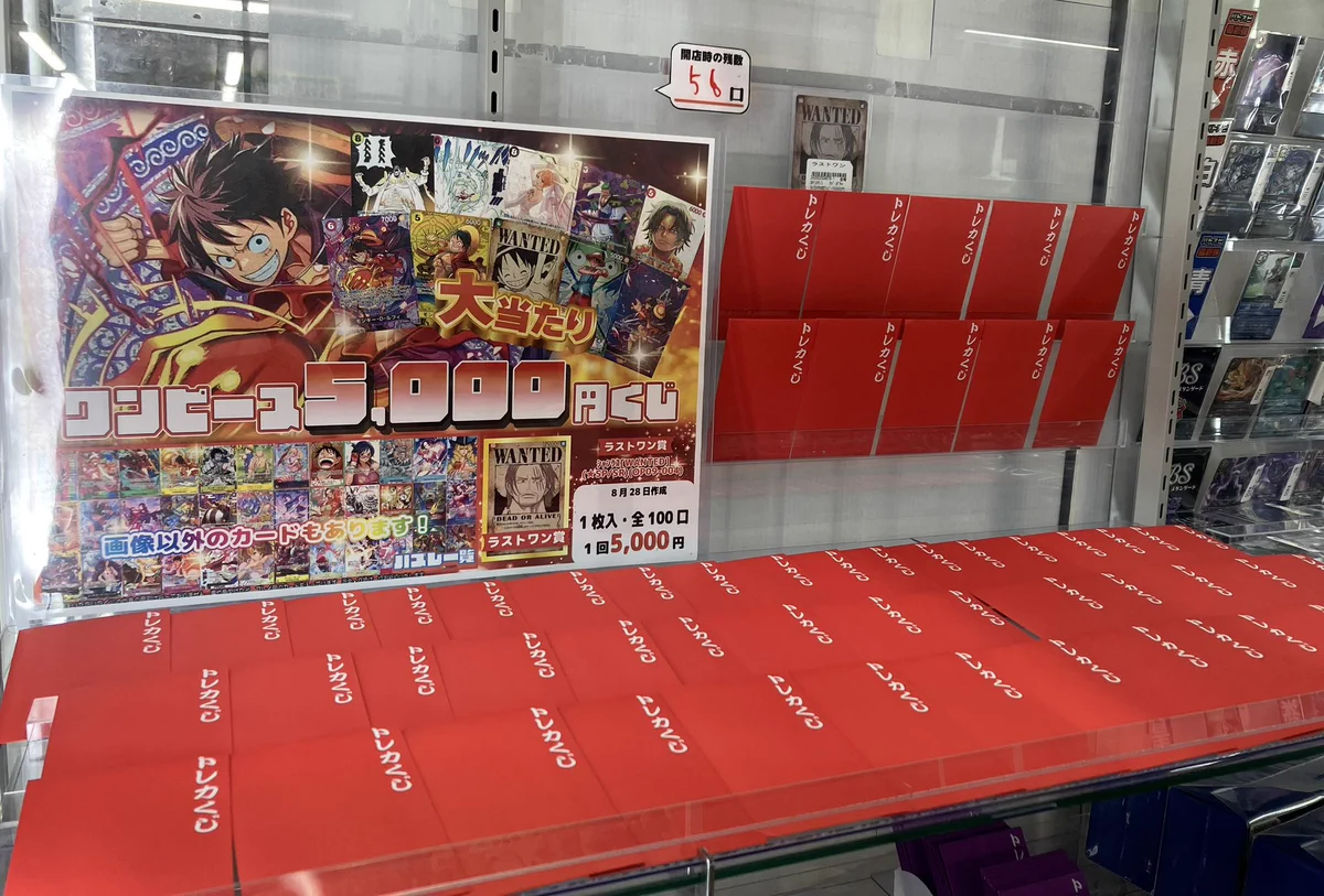竜のしっぽ 大阪梅田店 on X: 