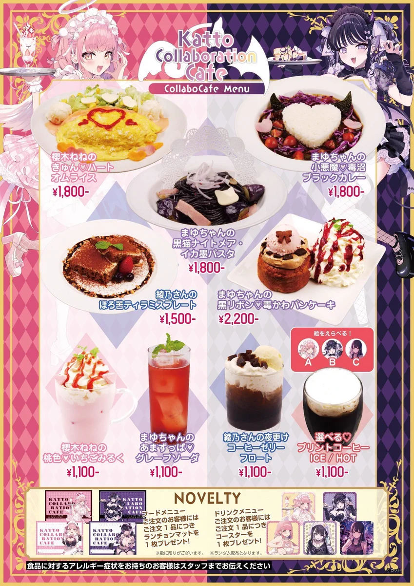 CafeASAN on X: 