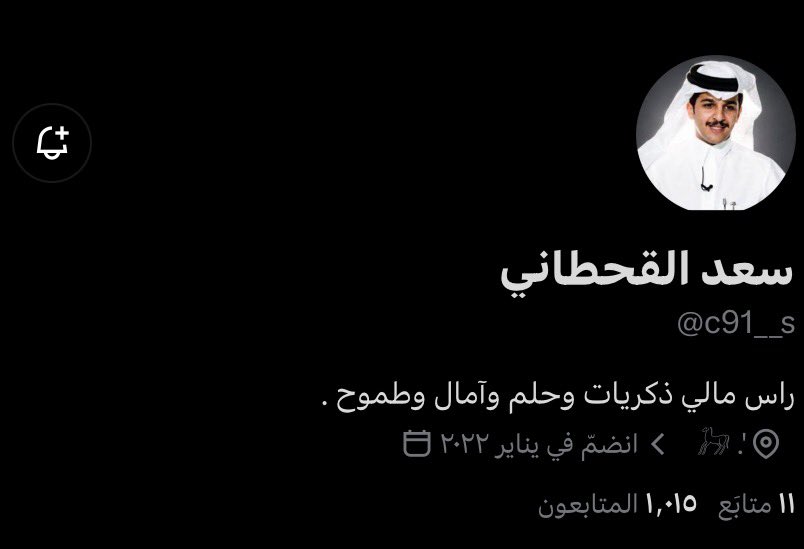 ferksa8's tweet photo. رقم جديد❤️! https://t.co/Bnldm1JXxV