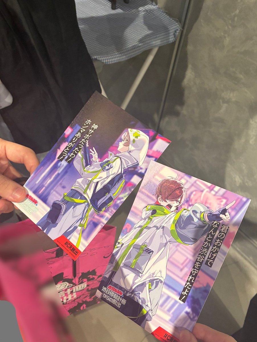 algo_serina's tweet photo. たのしかった👾

#CR脱出 https://t.co/eJzXzXKKip