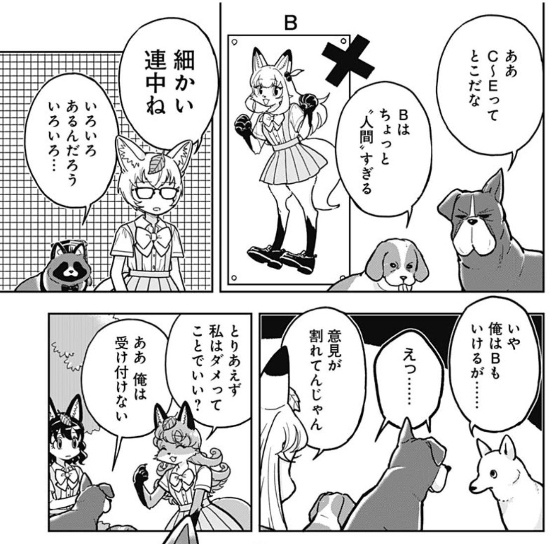 orangekirar's tweet photo. こんづくし、インターネットの論壇に一石を投じる回 https://t.co/sUObkJYbAP