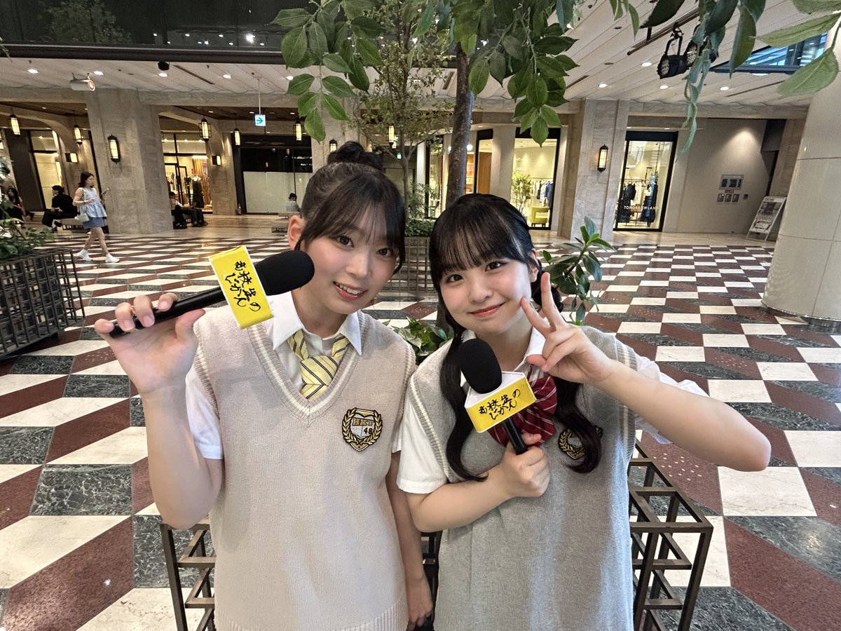 kbc_koukousei's tweet photo. あすの #高校生のじかん は！

   ☆HKT48の二人が登場☆
\高校生に突撃インタビュー/

今回のテーマは
「名前の由来を教えてください」

天神の高校生に、名前の由来や
名前にまつわるエピソードを
聞いてみました☆ミ

みんなの名前の由来も
コメントで教えてね！

#HKT48 #中野南実 #龍頭綺音 https://t.co/7E1VLOJAVG