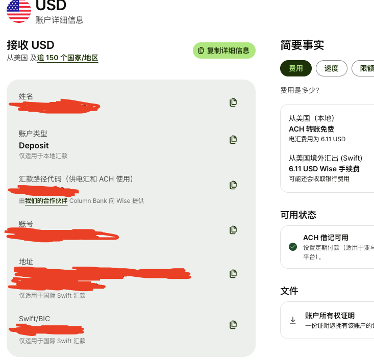 eastgodman's tweet photo. 看大家都在开局一张图，然后说wise不给美国账户了，
截至目前，今早试了一下，激活成功。 https://t.co/rEzZnJKcEL