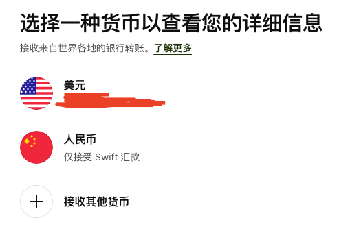 eastgodman's tweet photo. 看大家都在开局一张图，然后说wise不给美国账户了，
截至目前，今早试了一下，激活成功。 https://t.co/rEzZnJKcEL