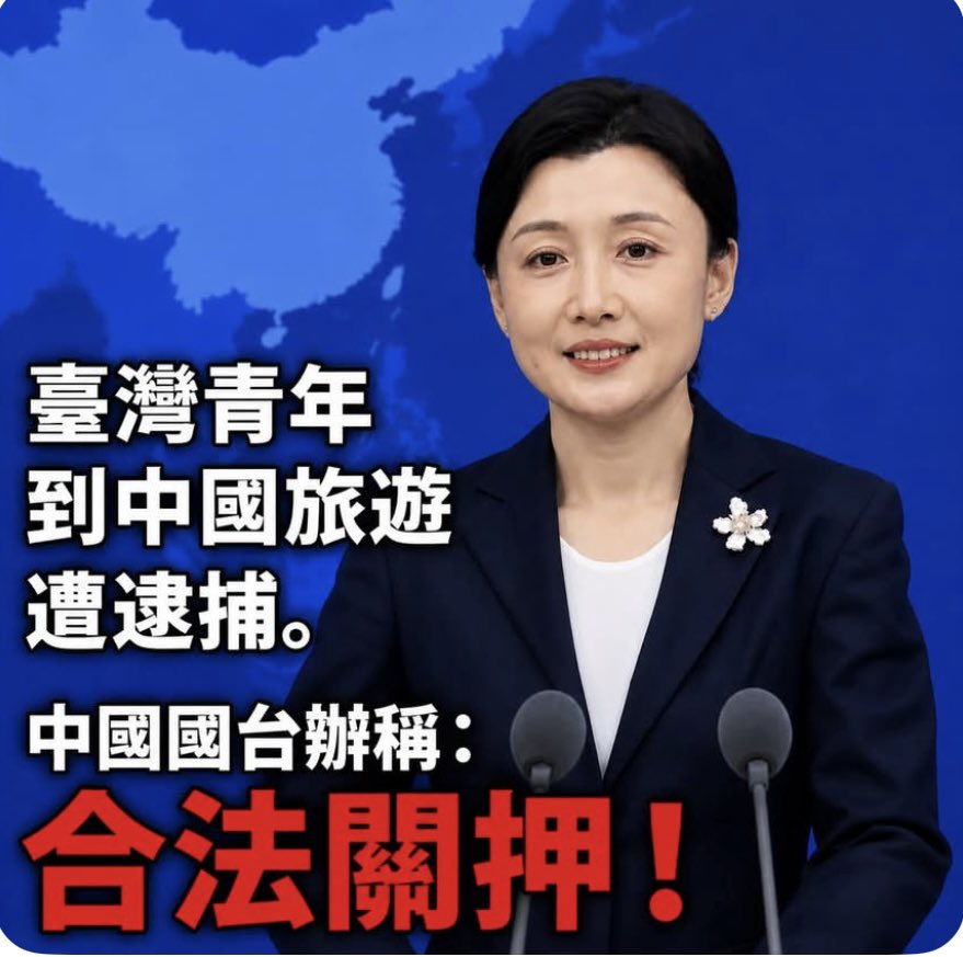 Jetchen_s150237's tweet photo. 中國免費幫台灣清理弱智、腦殘的低端人口～這樣子應該算是好消息吧！ https://t.co/NFSp4ZyGxP