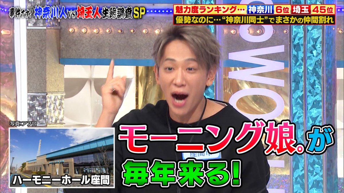 tktsbm's tweet photo. ハロメンテロップ画像が話題ですが秋ツアー千秋楽座間の日にどなたかお使いください
行けないので… https://t.co/zNV1uLeFbz