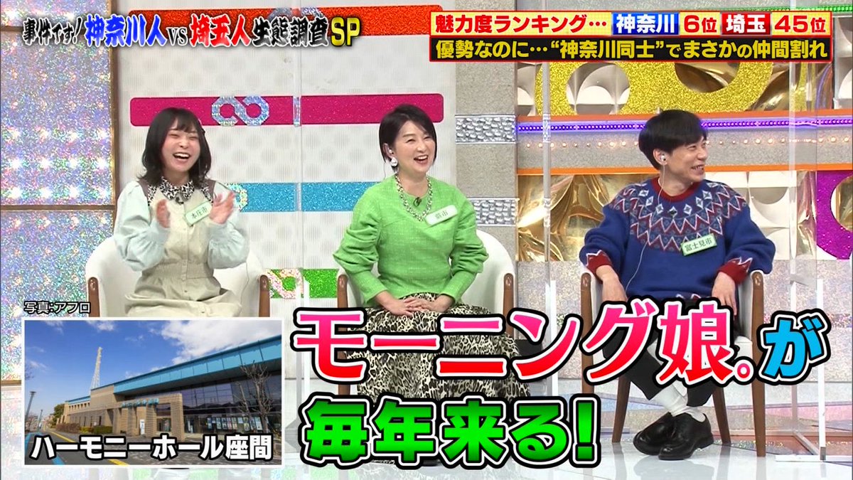 tktsbm's tweet photo. ハロメンテロップ画像が話題ですが秋ツアー千秋楽座間の日にどなたかお使いください
行けないので… https://t.co/zNV1uLeFbz