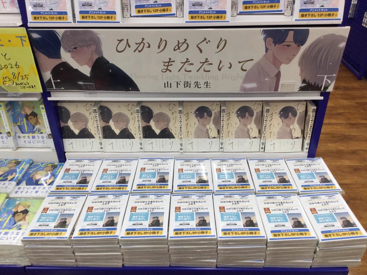 アニメイト池袋本店 on X: 