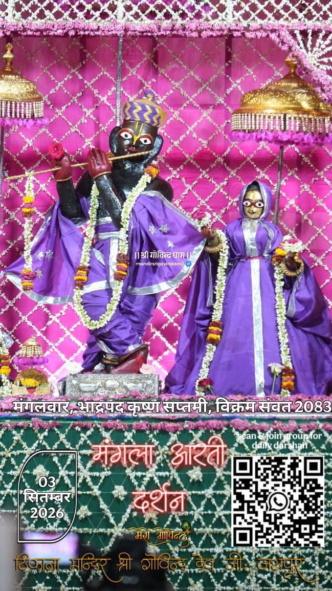 employmentnews's tweet photo. Good morning 🌞 
Hare Krishna https://t.co/ysitYO43wt
