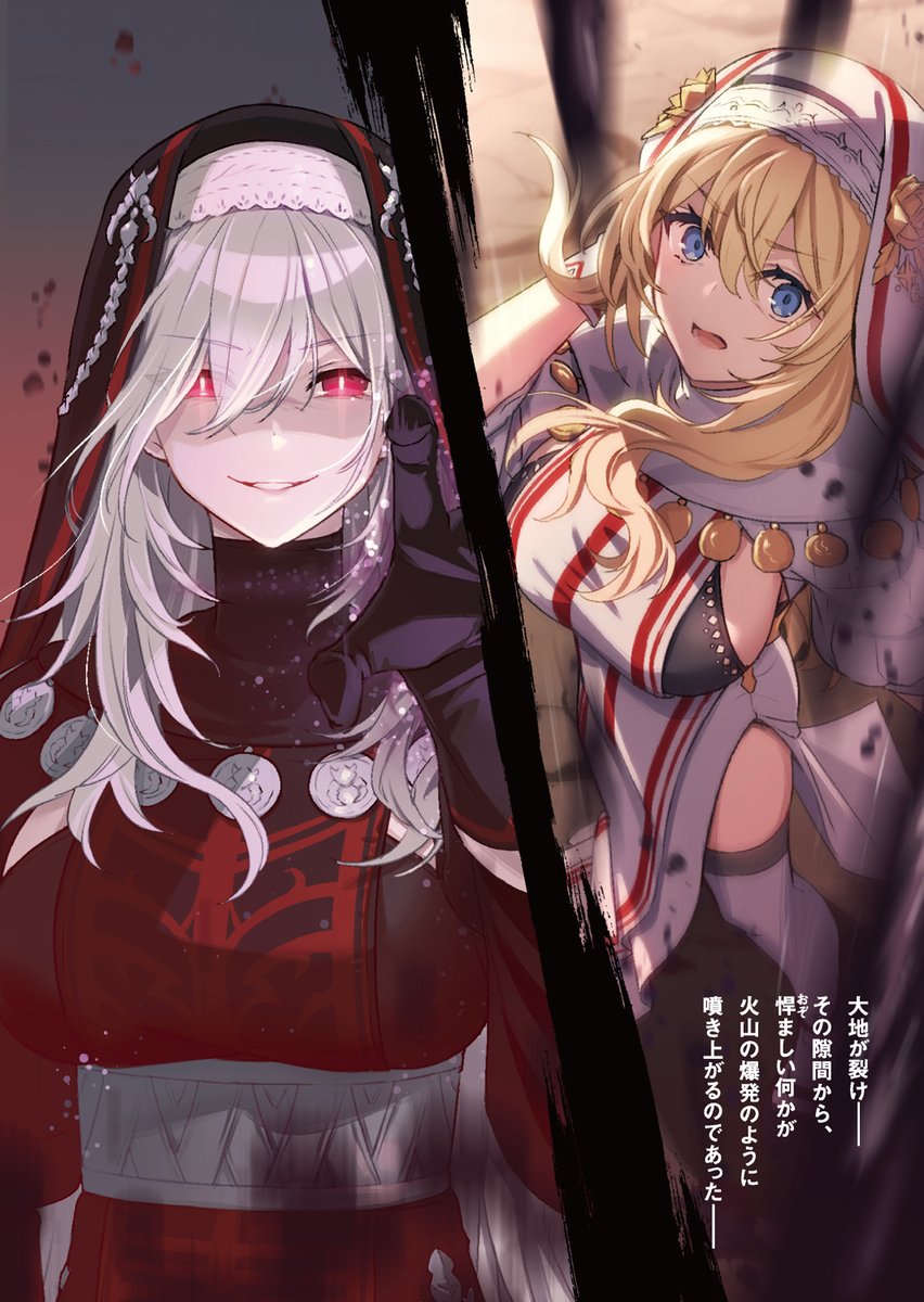 datefuri's tweet photo. ＧＣＮ文庫９月２４日発売！
『だって、私はフリーダム！　魔工士フェイ、古代文明に挑みます 3』
カラーイラストを先行公開！！

フェイたちの前に現れる悍ましい何か。
大きすぎる絶望をねじ伏せることはできるのか――？ https://t.co/7KwAQklYgs