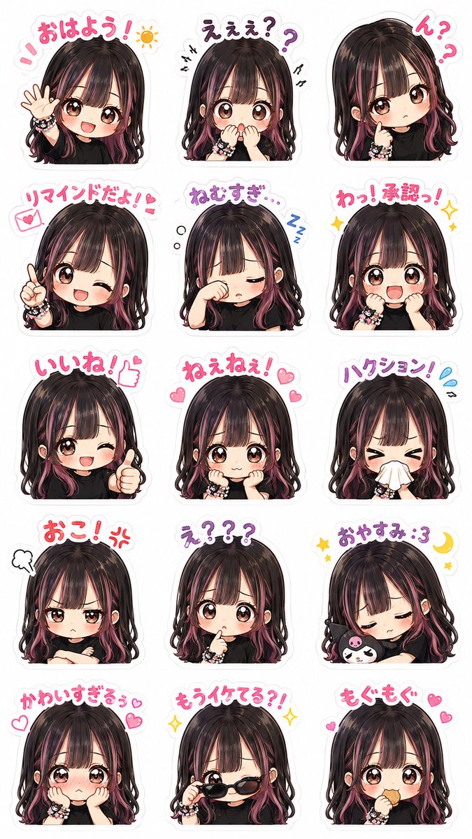 ri_rika_u's tweet photo. 昼休みにチャッピーに作ってもらったぁ！
可愛い、欲しいこのスタンプ🥹՞ https://t.co/hnPCR4txKe