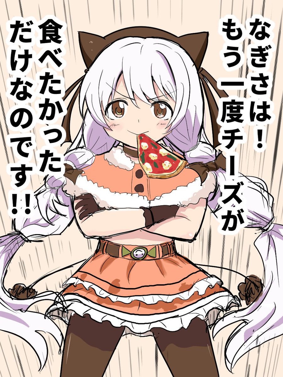 5g9kqALTOy59902's tweet photo. ガイナ立ちなぎさちゃん https://t.co/cdDYHqUD23