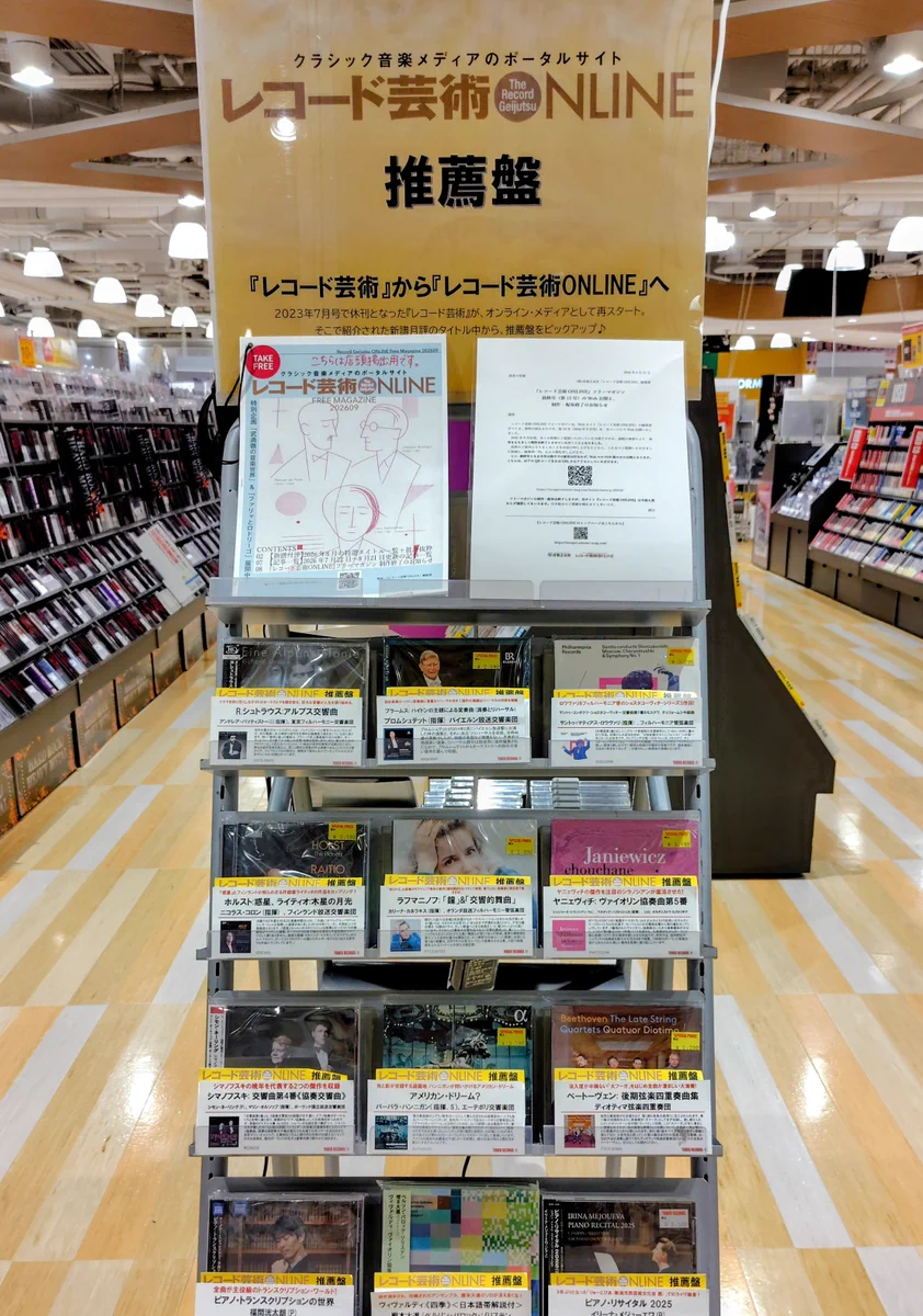 タワーレコード梅田NU茶屋町店 on X: 