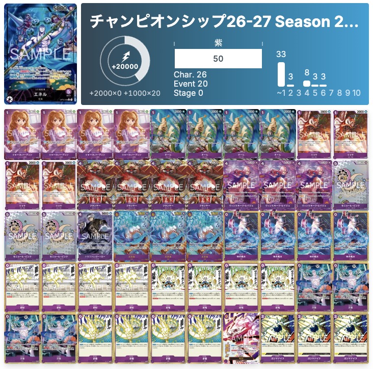 ワンピースカード速報@TCG PORTAL（旧・第二倉庫） on X: 