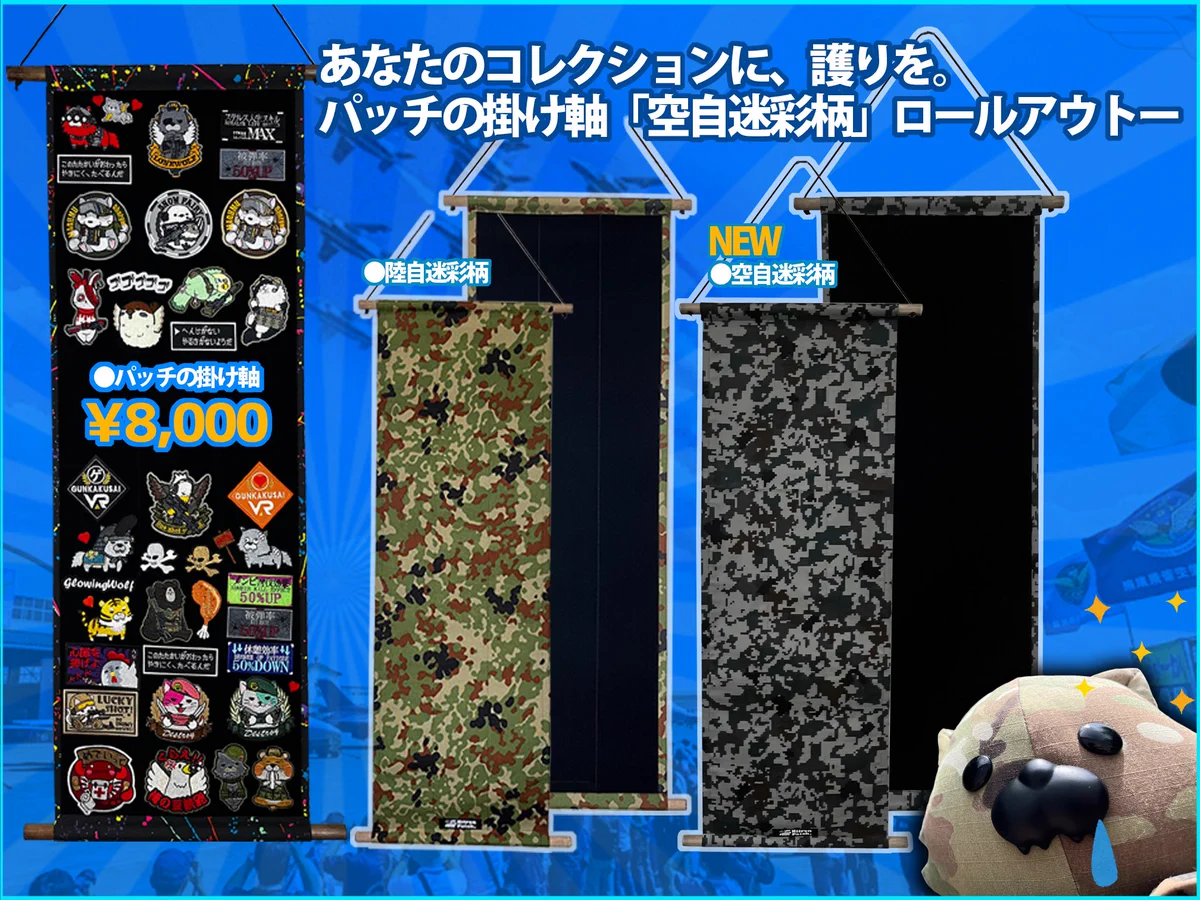 訳あり SWAT風タクティカルシールド 自作品 訳あり SWAT風タクティカルシールド 自作品 訳あり SWAT風タクティカル