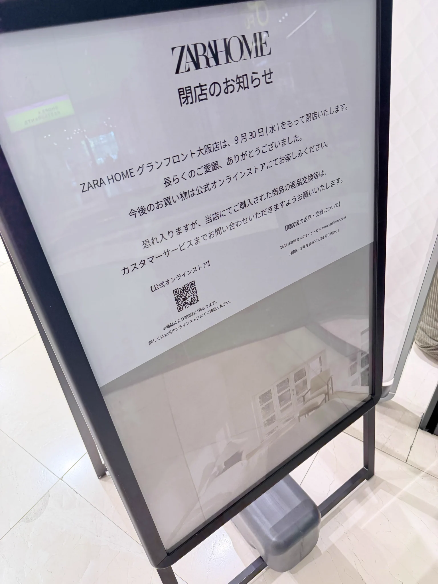 大阪新店速報 on X: 
