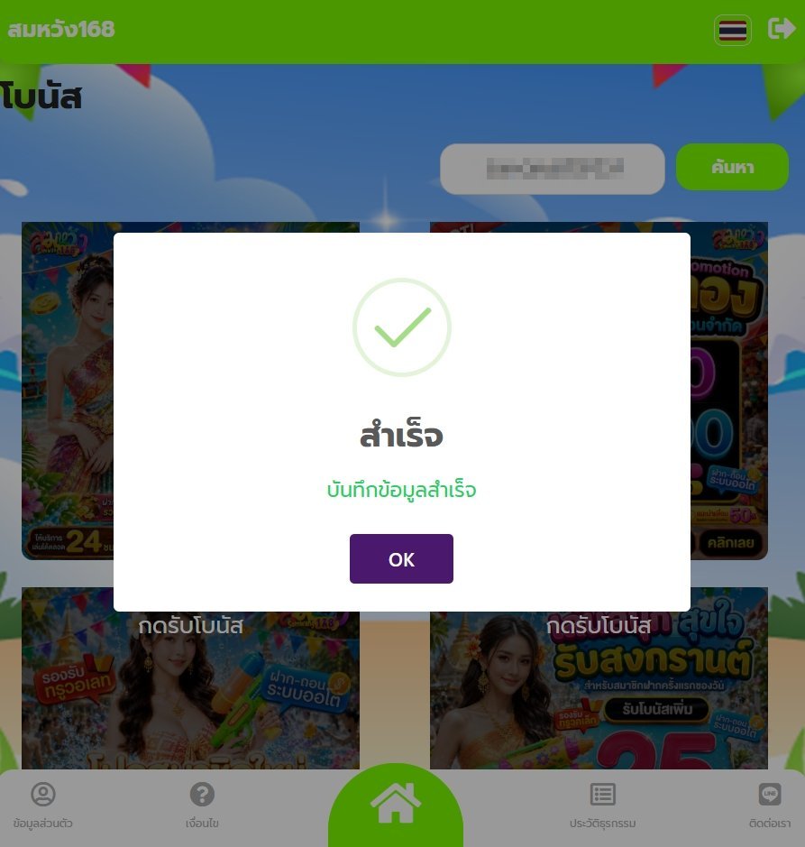 TheDuck11pg's tweet photo. เครดิตฟรี 5𝟎 
ทำยอด 𝟓𝟎𝟎 ถอนได้เลย
ขอโพสนี้ 150 รี♻️
รับได้ทั้งสมาชิคเก่า+ใหม่

👉กติกา📲ไม่ทำตามตัดสิทธิ์❗️
❇️รีทวิต + ถูกใจ❤️ + คอมเม้น #แจกฟรี50

🌐 ทางเข้า : https://t.co/bxWFLaZnk2

#เครดิตฟรี50 #เคดิตฟรี30 #แจกฟรี #โค๊ดฟรี #สมหวัง168 https://t.co/J5b10ytiQ2