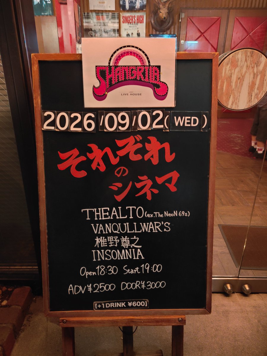 samarin271399's tweet photo. THE ALTOを見に行きましたー。
バンド名変わり、メンバーの衣装も変わってた。
両日ともに、とにかくかっこいい！！ https://t.co/filcob8Hz8