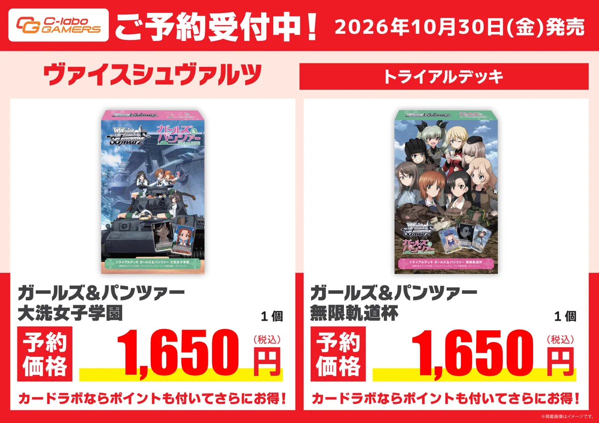 カードラボ熊本店@新規スタッフ募集中！ on X: 