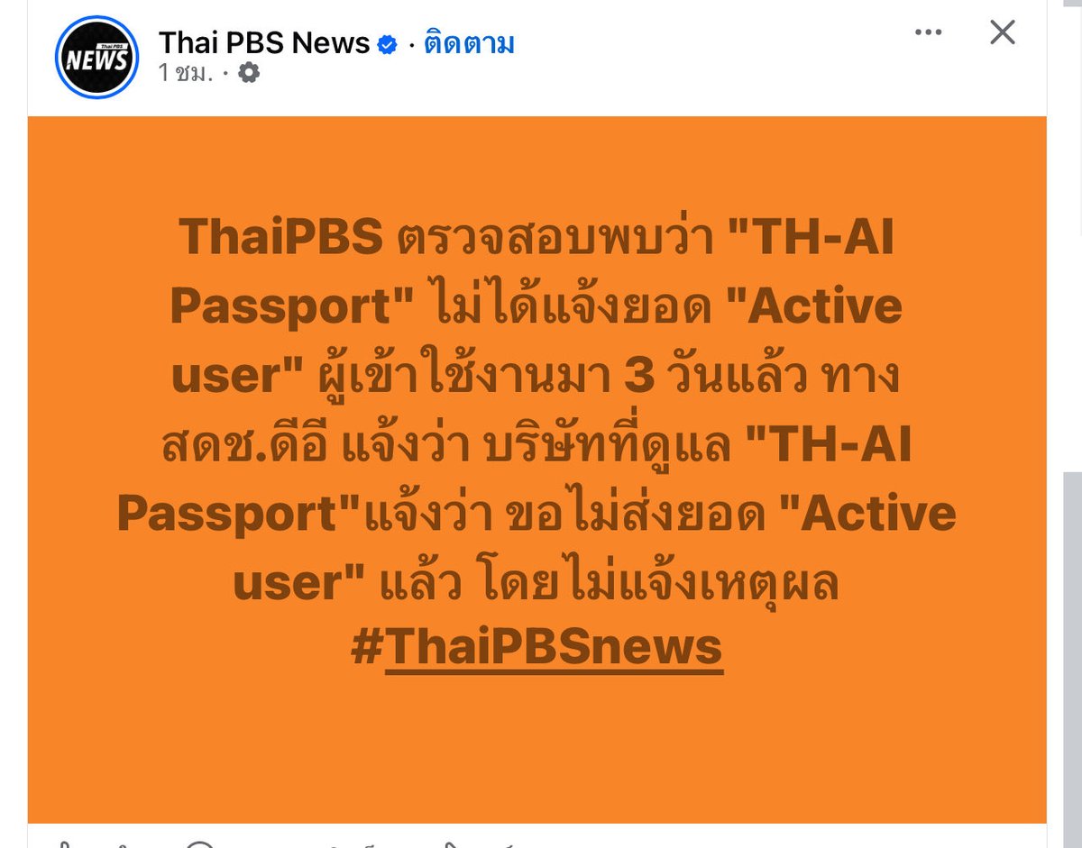 JEDIYUTH's tweet photo. “สิ่งที่เขาเอ่ยถาม
ไม่ต่างที่ฉันข้องใจ
คำถามมันมีมากมาย
อยู่ในใจหลายอย่าง
เมื่อโดนถามมากี่ครั้งก็ยังข้องใจ…” https://t.co/GGC1Vw5BlE
