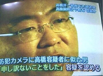 GOXGOXGOX2's tweet photo. 高早苗経済一味
↓
高橋洋一、会田卓司、永濵利廣
↓
数日前まで静岡朝日テレビや正義のミカタ、選挙ドットコムらにでて、高早苗政権の経済政策をどやる
↓
ベッセントが高早苗政権の経済政策に激怒と報道
↓
早速、高洋一が自分は一素浪人で関係ないと遁走
↓
さすが高級時計と現金を盗んで防犯カメラに写っていたので観念して認めた高洋一、逃げ足が早く、逃げ方が適当

会田卓司と永濵利廣も逃げ出す準備してるだろうなあ

エコノミスト人生終わったな