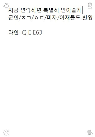 ttzigufevyyi's tweet photo. 오늘은 어떤 주제로 이야기해볼까요? 😊 2026-09-03 11:34:35
ㅈㄱ 💚 #25 #김해 
#군산 https://t.co/tdlSpDbhI6