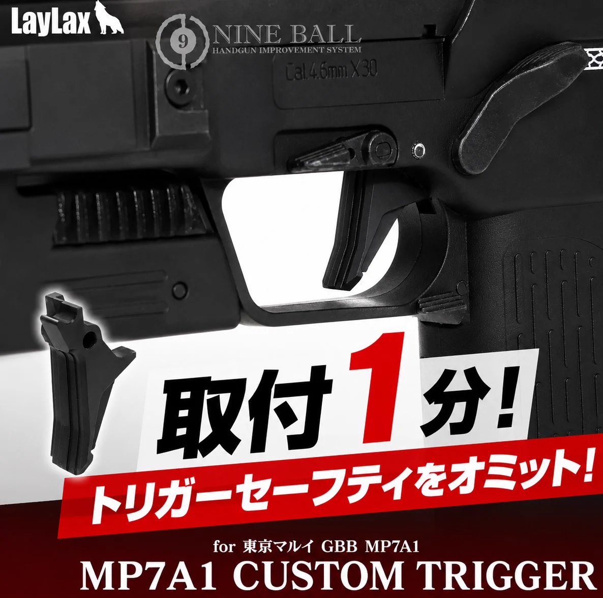 LayLaxライラクス on X: 