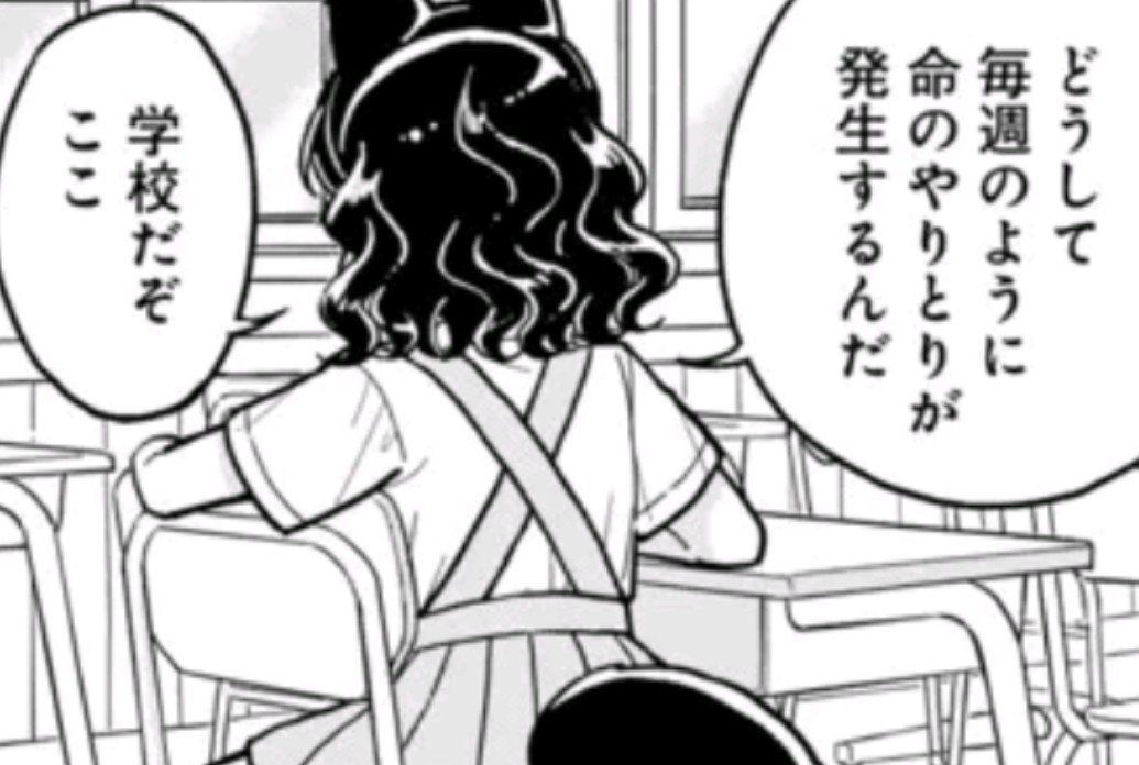 kyu_tyou99's tweet photo. 全異能学園バトル漫画に使えるツッコミ https://t.co/cohsjfQprM