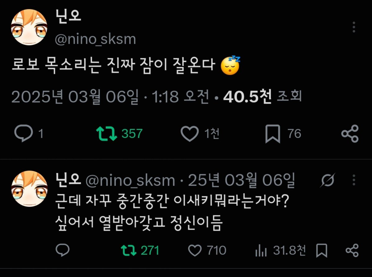 mellkk0ng_2's tweet photo. 모든 맹꽁들이 공감하는 롭뱅 루틴 https://t.co/R8hZ9V1Y0J