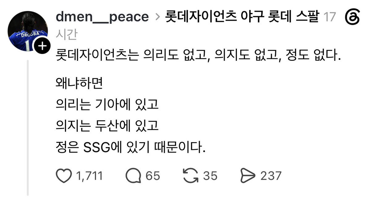 SAOUNNNMU's tweet photo. ㅅㅂ https://t.co/CIWFEJL9eU