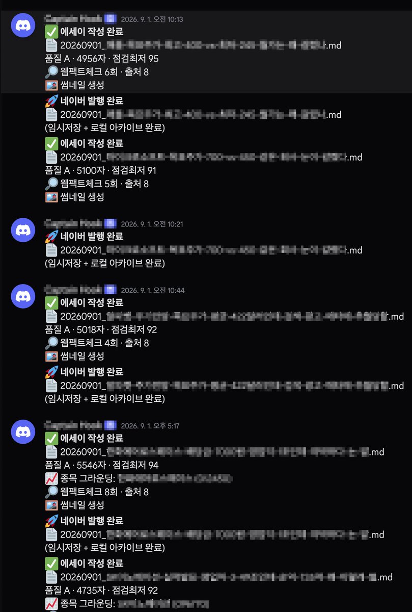 localhostodev's tweet photo. 네이버 블로그 자동화 뭐 되냐?!
나도 후발이지만 할 놈들은 이미 다 꿀 빨고 있을 거고
이제 와서 “딸깍 되냐 마냐” 호들갑

블로그 에세이만 자동으로 매일 올리면
네이버가 "어익쿠 감사감사 홈판 띄워드릴께.
검색노출 상위 올려드릴께" 그럴까?? https://t.co/tBw4zIKigh