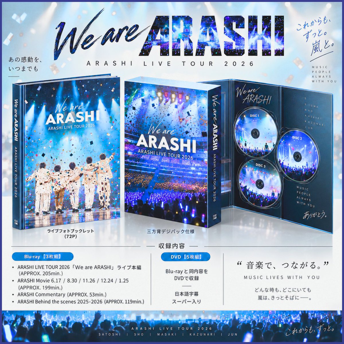 Arashi_FCJ's tweet photo. #ARASHI「We are ARASHI」💙

ファンクラブ限定版の収録時間は驚きの
576分＝9時間36分。

本編コンサート映像に加え、ムービー、コメンタリー、舞台裏映像も収録されています。

🛒今すぐチェック
https://t.co/UX3048Tao5

#嵐 
#WeareARASHI https://t.co/31sjJVUi0g