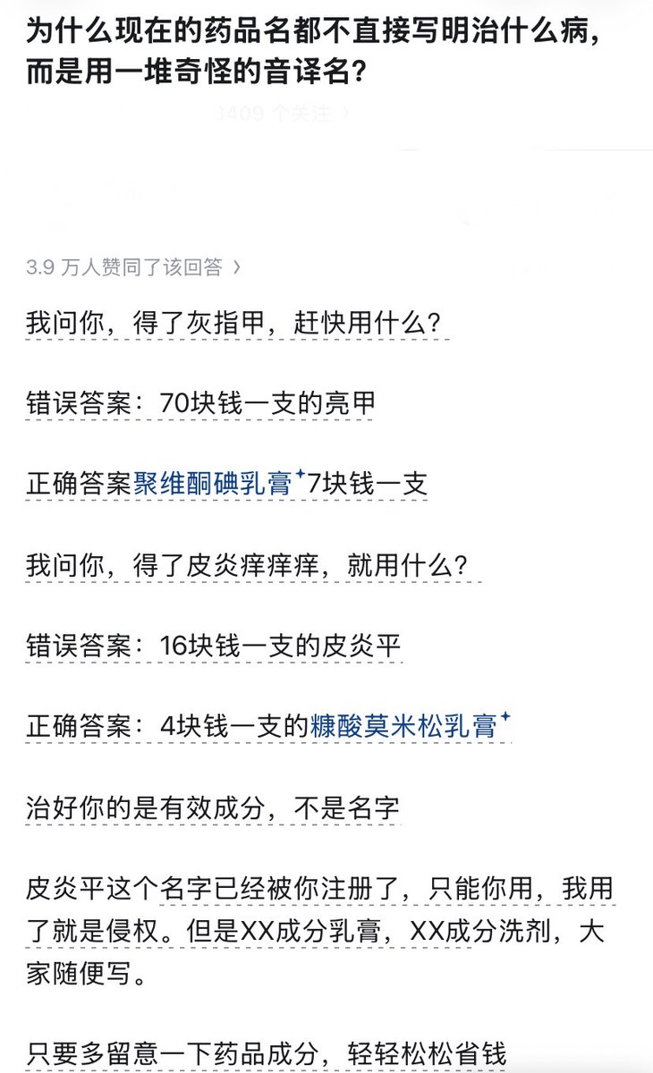 Marcuscai88's tweet photo. 难怪名字都是奇奇怪怪。 https://t.co/ufBG2CalB8