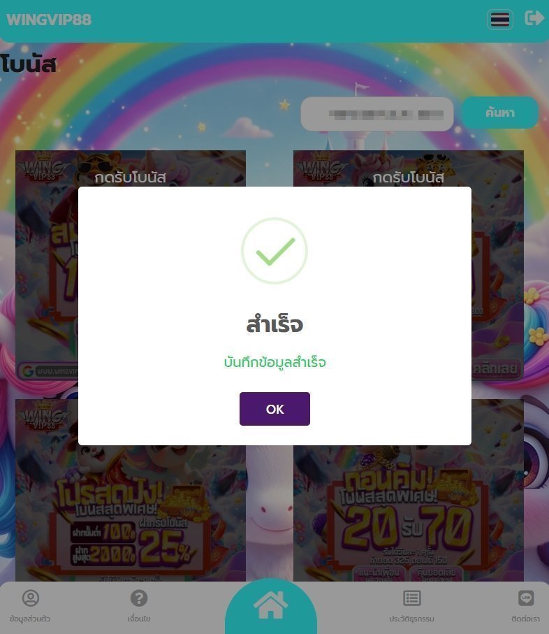 zerov1e9's tweet photo. #WINGVIP88❤️‍🔥เว็บใหม่เเจกฟรี 50
🎁กรอกโค้คในช่องโบนัส

👉 โพสต์นี้ ครบ  111♻️ ลงโค๊ดทันที
📌อย่าลืมกดติดตาม + เปิด 🛎 แจ้งเตือน

= ทางเข้า : https://t.co/tOUdyRNrg9

#สล็อตวิ88  #สล็อตวอเลท
#เครดิต55  #เเจกตัง  #เครดิตฟรี100  #วิง888 https://t.co/EZxS4quuF6