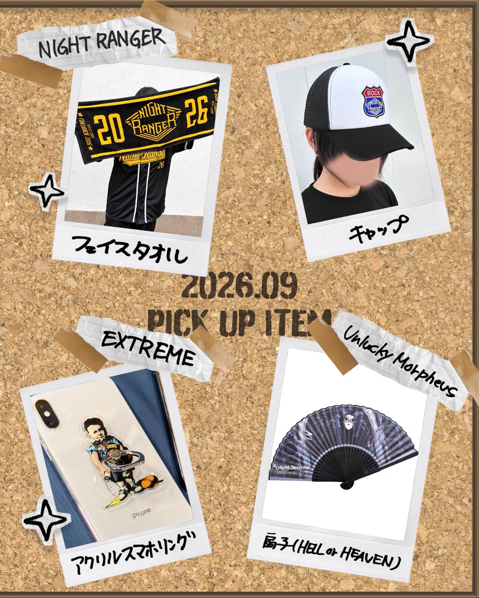 ウドー音楽事務所 OFFICIAL GOODS on X: 