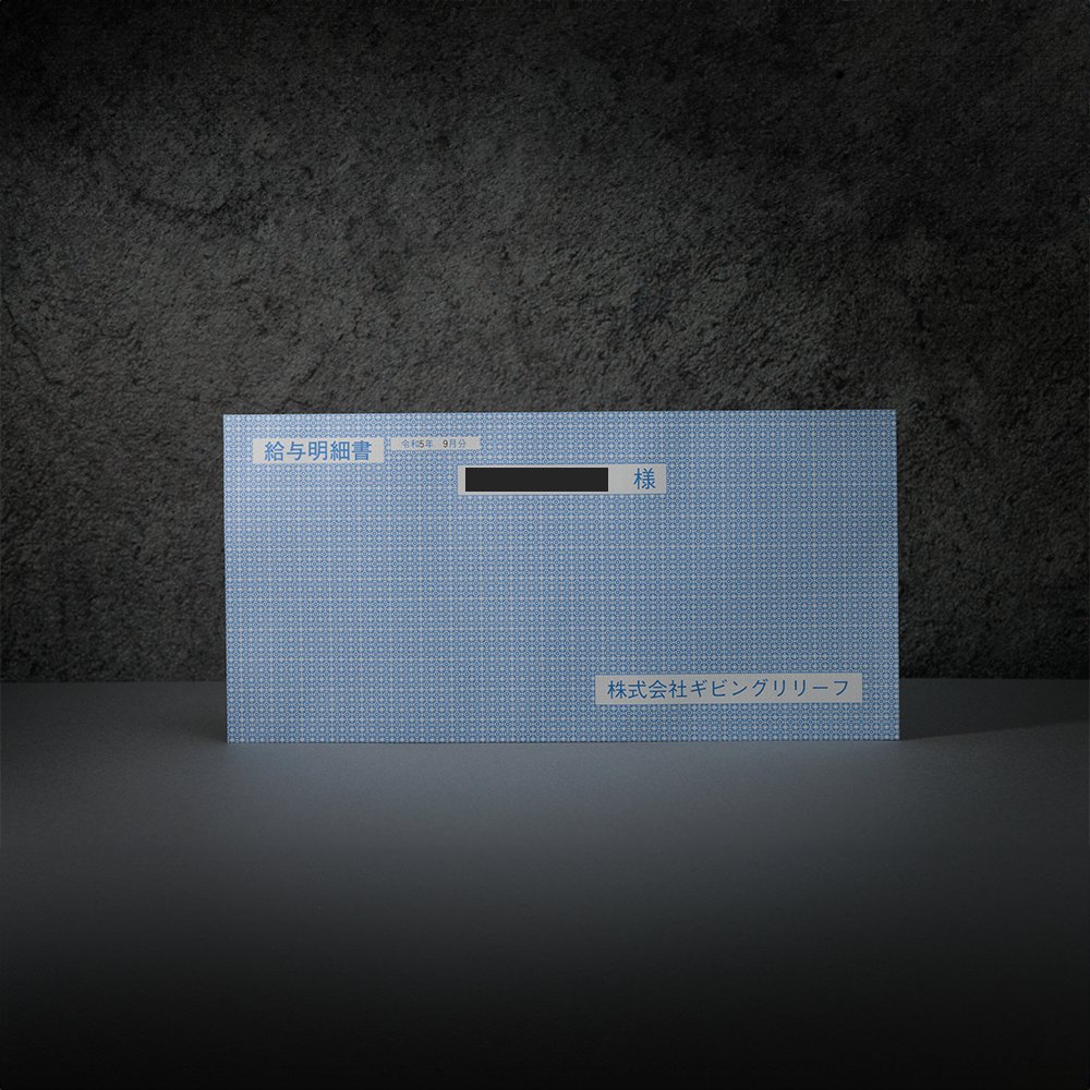 daiyonkyokai's tweet photo. 完売していた『人の給与明細』と
『人の交換日記』が入荷いたしました
https://t.co/HuAapqsKbB https://t.co/6PuEnGQ9Gl