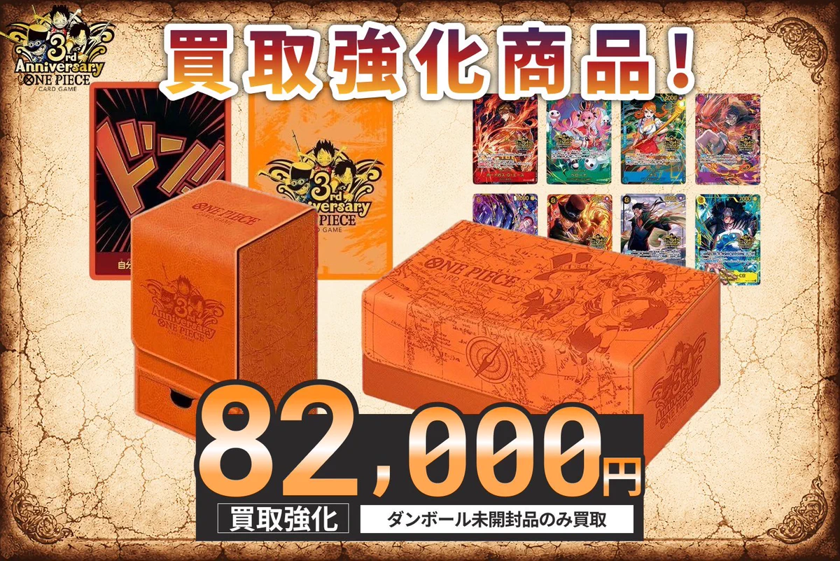 買取BASE@トレカ on X: 