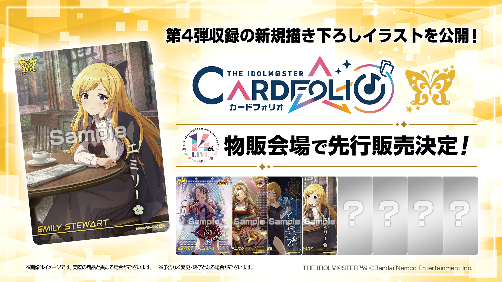 アイドルマスター ミリオンライブ！【公式】 on X