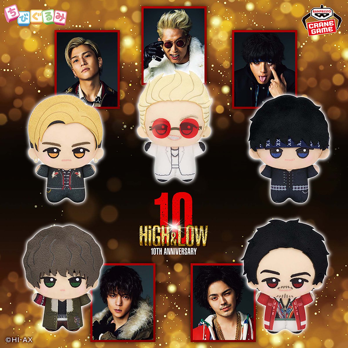 HiGH_LOW_PR's tweet photo. ／
#HiGH_LOW
10th ANNIVERSARY記念✨
＼

本日9/3(木)よりクレーンゲームの景品として「ちびぐるみ」が登場🎉

#吉野北人 からコメントが到着しました📢

クレーンゲームでぜひゲットしてください���

詳細はこちら▶https://t.co/IOyMO8KOOq

#ハイロー #ハイロー10周年 https://t.co/NrxMsbHvZh