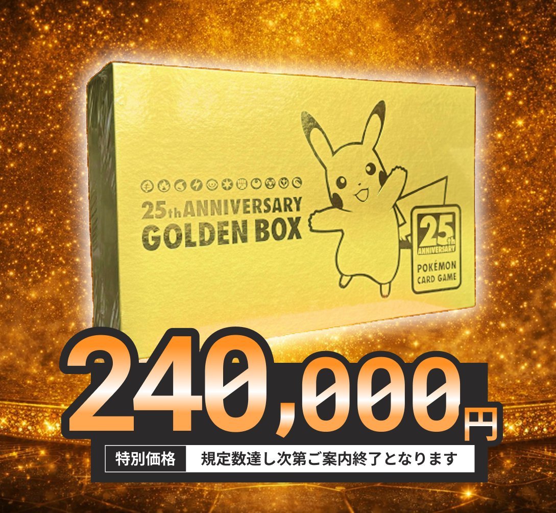 買取BASE@トレカ on X: 
