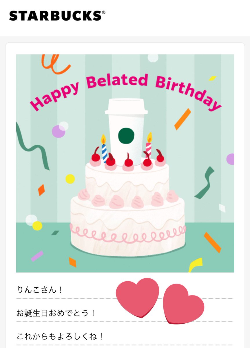 rinrinrinco0903's tweet photo. お誕生日にスタバのeギフトカードいただきましたっ＊.*⸜(*ˊᗜˋ*)⸝*.＊ゎ-ぃ!!✨️✨️𖠚ᐝ

新作のおいものやつ🍠のむっ！
ありがとう〜っ！՞⸝⸝>⩊<⸝⸝՞🫶🏻
- ̗̀ 💞  ̖́-- ̗̀ 💞  ̖́-- ̗̀ 💞  ̖́-

こちらこそ
これからもよろしくー！꒰՞ɞ̴̶̷̥⩊ɞ̴̶̷̥꒱֯❤️‍🔥ও https://t.co/ckSP1E7iJ0
