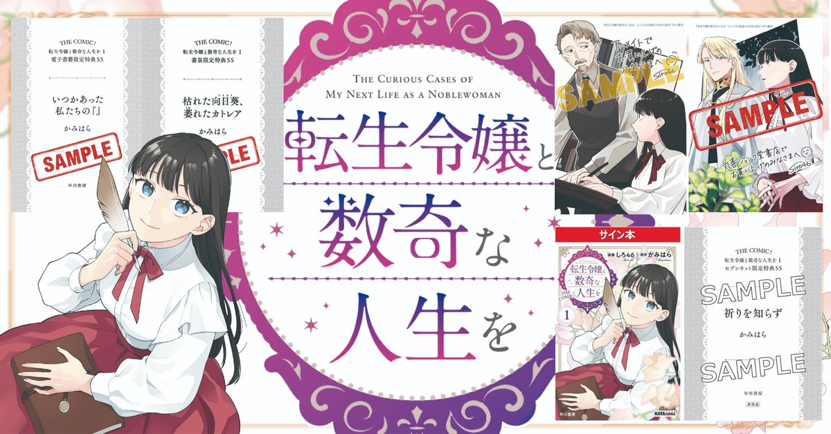 希少!! 屍鬼 限定特典 ポストカード 18種 ラミネート 複製サイン バラ売❌ かみはら on X: 