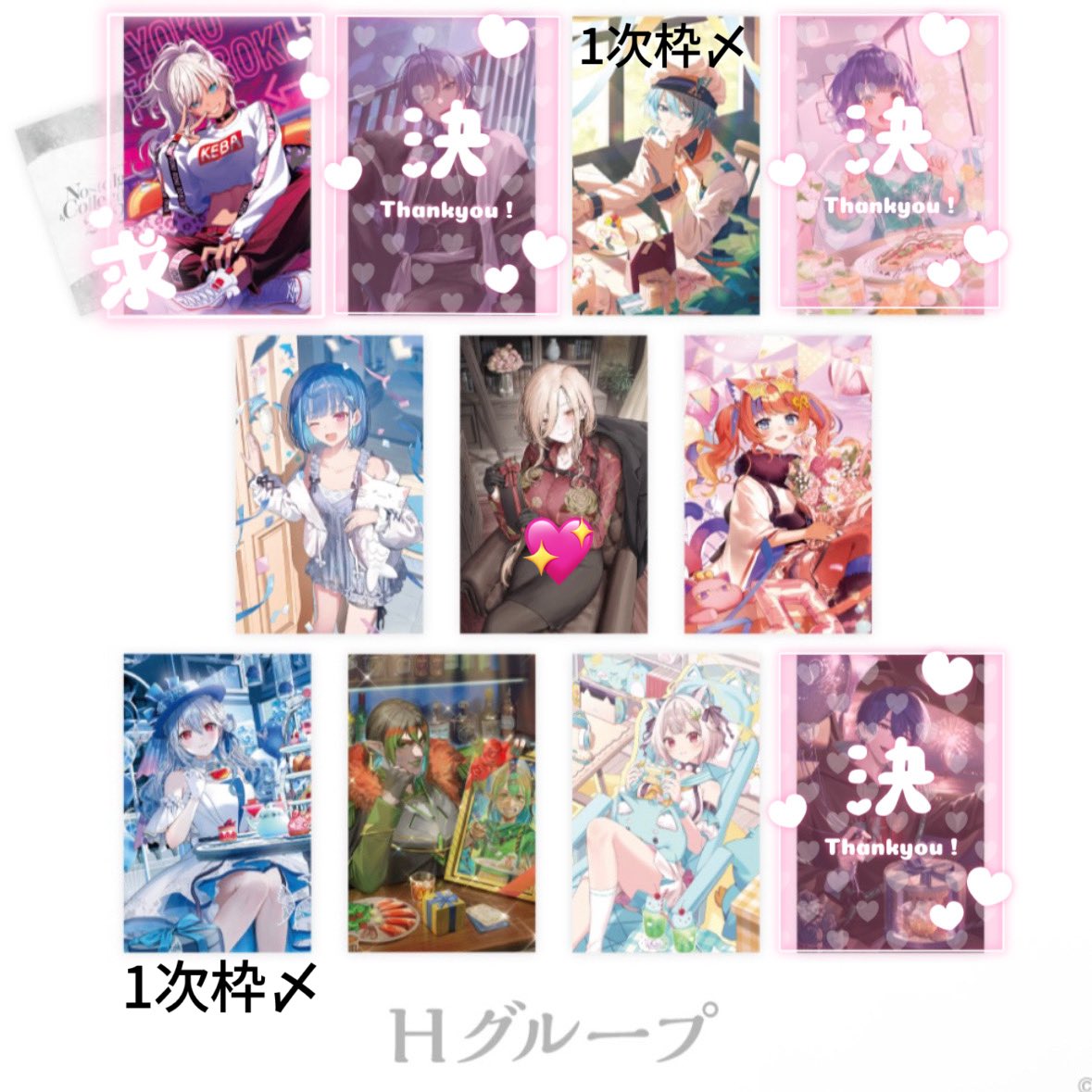 Shiro__trihik's tweet photo. 【交換・譲渡】
にじさんじ ノスタルジア ノスタルジアコレクション Hグループ

求▶︎印の方,定価＋送料
譲▶︎印以外の方,定価＋送料

osにて80購入予定
交換の方優先の為譲渡の方はお返事に時間をいただく場合がございます。
💖の方は交換余剰分買取のみ
検索からでもお気軽にお声掛けください https://t.co/IVidK2iwQL