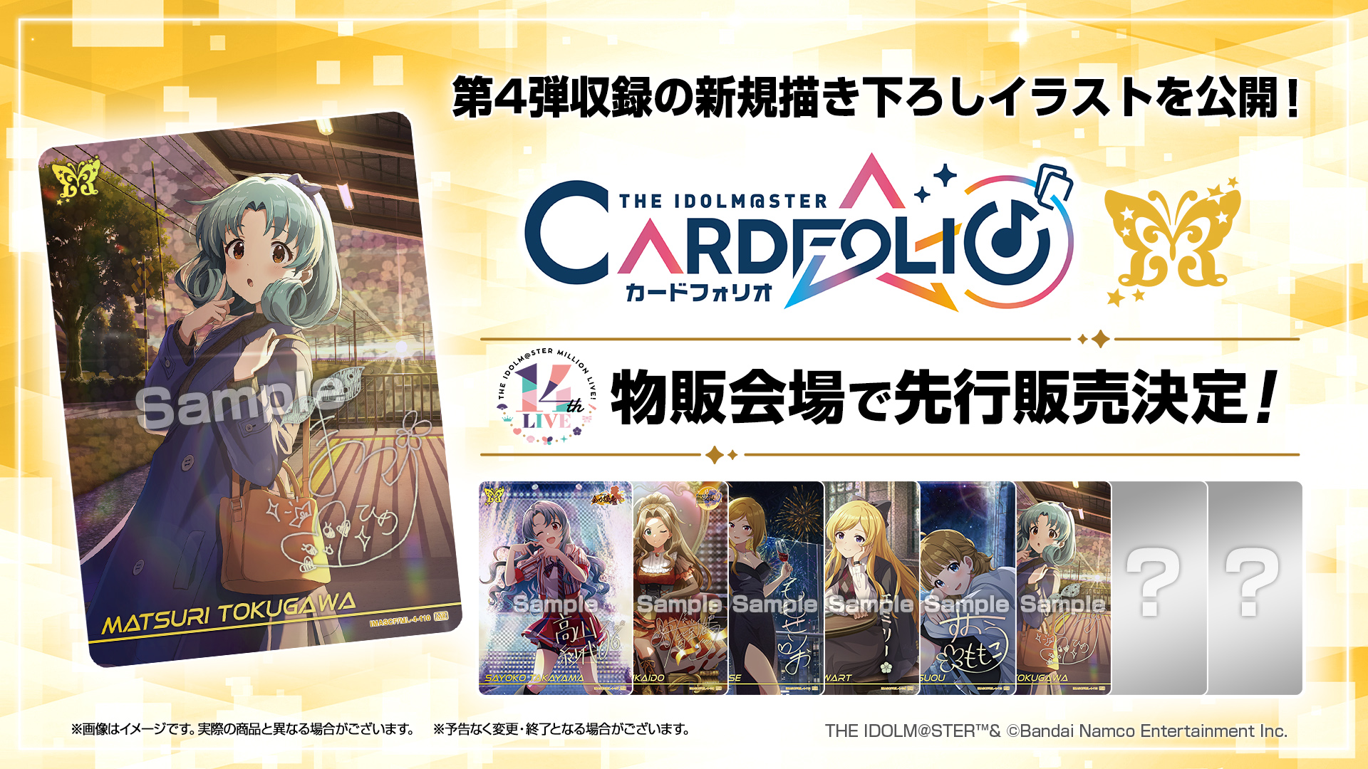 アイドルマスター ミリオンライブ！【公式】 on X